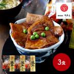  подарок по случаю конца года 2025 Obihiro * Edo магазин. свинья фарфоровая пиала. .3 еда ежедневное блюдо общий . гарнир японский стиль общий . мясо свинья свинья фарфоровая пиала фарфоровая пиала Hokkaido подарок комплект праздник .. простой кулинария бесплатная доставка EY410120. лет .