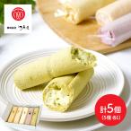  подарок на Bon Festival 2026 конфеты Edo магазин 5 цвет. нежный палочка roll кондитерские изделия рулет кекс Homme let бесплатная доставка EY440329. средний изначальный 