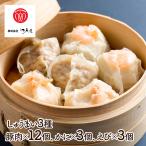 お中元 父の日 2026 惣菜 江戸屋 北の