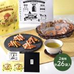  День почитания пожилых людей 2026 Karinto Mitsuha кондитерские изделия [ Hokkaido сельское хозяйство . отвечающий . хотеть сделать!! ]... Karinto конфеты бесплатная доставка FJ26-6005-05