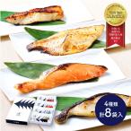  подарок по случаю конца года 2026 морепродукты . еще соль .. sake .. Hokkaido 2 уровень . включая seafood .... рыба серебряный .. серебряный dala.. кета лосось час лосось .. морской лещ бесплатная доставка FJ26-6009-09. лет .