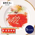  подарок по случаю конца года 2026 морепродукты .. salmon нерка затонированный . порез 50g ×5 упаковка seafood копченый лосось sashimi бесплатная доставка FJ26-6011-01. лет .
