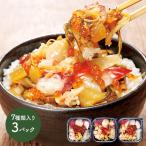 敬老の日 2026 海鮮 惣菜 ぐるめ食品 海鮮漬 湊 海産物 かに カニ 蟹 ズワイガニ ずわいがに ほたて ホタテ いくら イクラ 数の子 松前漬 送料無料 FJ26-6011-13