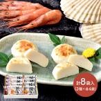  подарок по случаю конца года 2026 камабоко ... Hokkaido ..... комплект ежедневное блюдо больше шерсть производство ... ввод . платить производство .. бесплатная доставка FJ26-6012-35. лет .