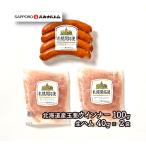  День почитания пожилых людей 2026 ветчина Sapporo bar naba ветчина Hokkaido производство лук u внутренний . сырокопченая ветчина FBA-A 2 вид сосиски бесплатная доставка FJ26-6014-27