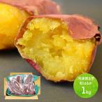  подарок по случаю конца года 2025 местного производства рефрижератор жарение клубень .. .. примерно 1kg (2-4 упаковка входить * Satsuma клубень. размер в зависимости изменение )..imo жарение .. ваш заказ еда бесплатная доставка HN010. лет .