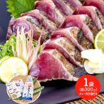  подарок на Bon Festival 2026 - maya дом для дракон лошадь tataki1 пакет примерно 300g морепродукты тунец-бонито выбивалка tataki и .. выбивалка .. выбивалка . жарение Kochi ваш заказ подарок бесплатная доставка HY021. средний изначальный 