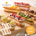  подарок по случаю конца года Рождество 2025 конфеты претензии tela претензии premium жезл колодка торт мороженое 6 шт кондитерские изделия сладости лёд шт упаковка .. бесплатная доставка ISCI-390