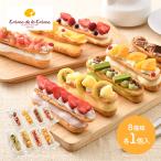  подарок по случаю конца года Рождество 2025 конфеты претензии tela претензии premium жезл колодка торт мороженое 8 шт кондитерские изделия сладости лёд шт упаковка .. бесплатная доставка ISCI-460