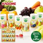 お歳暮 2025 ドリンク KAGOME 野菜生活100 国産プレミアムギフト 6種 各125ml 計16本 カゴメ ジュース 飲料 詰め合わせ ギフト 高級 送料無料 KGYP-30R 御歳暮