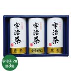  подарок на Bon Festival ~2026/12/25 доставка японский чай .. чай ...(.. choice tea ) 2 видов всего 3 шт напиток бесплатная доставка LRL1100065. средний изначальный 