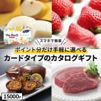  День почитания пожилых людей 2026 каталог подарок карта модель TheFooD память ka подарочный сертификат еда гурман бесплатная доставка LRPT15000