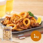  дом для кальмар karaage 1kg NF001 икаринг Tang .... Tang ..geso karaage ежедневное блюдо кнопка, ручка настройки закуска sake. . ваш заказ гурман подарок 
