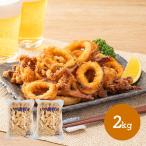  дом для кальмар karaage 2kg(1kg×2 упаковка ) NF002 икаринг Tang .... Tang ..geso karaage ежедневное блюдо кнопка, ручка настройки закуска sake. . ваш заказ гурман 