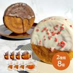 スイーツ 蔵家 クロワッサンロール 