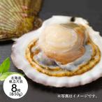  подарок по случаю конца года 2025 Hokkaido .. одна сторона .50g×8 листов ваш заказ гребешок . длина ... Special производство праздник .... ваш заказ гурман высококлассный подарок бесплатная доставка SK1149. лет .