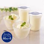  подарок по случаю конца года Рождество 2025 конфеты Hokkaido Tokachi Хасимото ранчо premium шербет кондитерские изделия шербет лёд Tokachi сырой .. толщина подарок бесплатная доставка SK1258. лет .