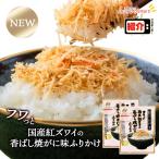  почтовая доставка телевизор . ознакомление fwa.. местного производства .zwai. ...... тест приправа фурикакэ 2 пакет местного производства приправа фурикакэ сырой приправа фурикакэ краб . краб роскошь рис. .. бесплатная доставка SK130950