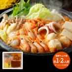  подарок по случаю конца года 2025 Hokkaido морепродукты кимчи кастрюля китайская капуста кимчи Boyle море . морепродукты .. краб входить цумире .. рефрижератор сырой ramen ваш заказ подарок бесплатная доставка SK1977. лет .