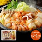  подарок по случаю конца года 2025 Hokkaido морепродукты кимчи кастрюля китайская капуста кимчи 100g×3 Boyle море .6 хвост кастрюля кимчи кастрюля .. краб .... gobou цумире .. подарок бесплатная доставка SK1979. лет .