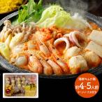  подарок по случаю конца года 2025 Hokkaido морепродукты кимчи кастрюля китайская капуста кимчи 100g×4 Boyle море .6 хвост кастрюля кимчи кастрюля .. краб .... gobou цумире .. подарок бесплатная доставка SK1980. лет .