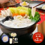 海鮮 ふく太郎 ふぐちり美人鍋 まふくスライス180g とらふくコラーゲンしゃぶ用皮40g とらふく入りうどん250g 鍋 ギフト 送料無料 SK1985