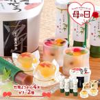  День матери 5/10 доставка конфеты Kyoto . магазин . столица. .... подарок 3 вид итого 8 шт вода бобовая пастила желе японские сладости комплект бесплатная доставка SK2679-M