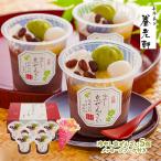  День матери 5/10 доставка конфеты Kyoto ... холодный .. столица зензай 5 шт сообщение букет есть каждый 125g японские сладости шт упаковка бесплатная доставка SK2681-M