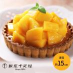  подарок по случаю конца года Рождество 2025 конфеты Гиндза тысяч . магазин Гиндза фруктовый пирог манго кондитерские изделия кекс подарок день рождения фрукты фрукты модный ваш заказ бесплатная доставка SK2687. лет .