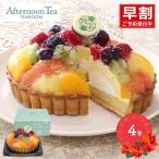  скидка за ранний заказ время ограничено 2025/12/23-25 доставка Рождество 2025 after n-nti* зеленовато-голубой -m фрукты фруктовый пирог 4 номер кекс Рождество кекс бесплатная доставка SK2696