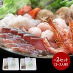 お歳暮 2025 お年賀 大分 豊後 絆屋 海鮮 寄せ鍋 2セット SK2707 海鮮 鍋 海鮮鍋 よせ鍋 鍋セット 切身 切身 和風 お取り寄せ 3人前 4人前 送料無料 御歳暮