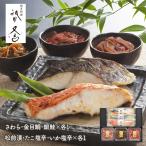  День матери 2026 запад столица . Kyoto .. кроме того, . запад столица .& морепродукты . ежедневное блюдо ... золотой глаз морской лещ кижуч сосна передний ... соль ... соль . рыба бесплатная доставка SK2743