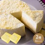  День почитания пожилых людей 2026 Tokyo отель okura du-brufroma-ju4 номер примерно 12cm 2 шт чизкейк Bay kdo чизкейк бесплатная доставка SK2839