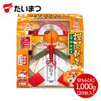  предварительный заказ распродажа 2025/12/24-26 доставка . зеркало моти .. новый год порез моти большой 1000g моти моти . моти . моти зеркало моти порез . моти порез моти 1kg 1 kilo местного производства Новый год . Новый год бесплатная доставка SKT002 2026