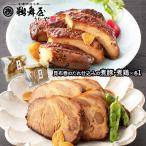  почтовая доставка соответствует . Mai магазин . ткань шт. соус . включая. . свинья . курица ежедневное блюдо свинина курятина набор комплект обычная температура день держать закуска рис. ...... бесплатная доставка UMNBT-4