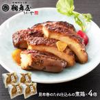  почтовая доставка соответствует . Mai магазин . ткань шт. соус . включая. . курица 4 шт ежедневное блюдо . курица курятина набор комплект обычная температура день держать бесплатная доставка закуска рис. ...... бесплатная доставка UMNT-4