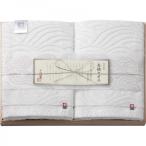 今治謹製　白織タイル　バスタオル２枚セット（木箱入）　SR23060　（２５％ＯＦＦ）