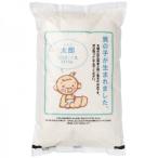 ベビーギフト　ハロー・米・ベビー　ｈｍｂ-６０　（男の子）　（５個未満は別途８８０円）　
