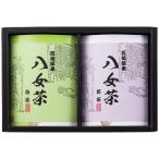 八女茶ギフト SGY-20　�