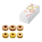 【１２個以上限定商品