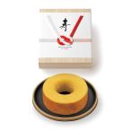 【１２個以上限定商品