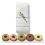 【１２個以上限定商品