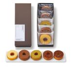 【１２個以上限定商品