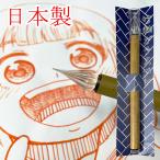 ガラスペン 日本製 竹軸 ガラス 万年筆 中字 太字 細字 キャップ付き 手づくり 硝子 文房具 筆記用具 お試し