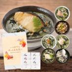 敬老の日 ギフト プレゼント 2025 お茶漬け 海鮮だし茶漬け 6点 食べ物 孫 70代 80代 祖父 祖母 3000円 4000円