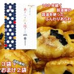 訳あり 在庫処分 1000円ポッキリ 送料無料 お菓子 おかき 5袋セット ぬれ煎餅 あられ 浮きあられ ふんわりしょうゆ 醤油 醤油スイーツ 食品