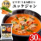 スープ-商品画像