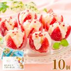 お中元 御中元 2025 アイスクリーム ギフト 内祝い 博多あまおう 花いちごの アイス 10個入 お返し 4000円 夏ギフト 敬老の日 プレゼント 冷凍便 YB