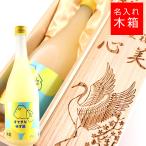  название inserting дерево коробка лен . sake структура .... yuzu sake .. sake sake имя ввод подарок рождение праздник . брак праздник .. календарь праздник .