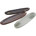 スリムなさんま皿３枚揃   AY‐76  (送料無料) (メーカー直送/代引不可) (ギフト対応不可)